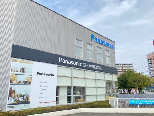 今日は午後からPanasonicショールーム熊本でリフォームの打ち合わせでした。