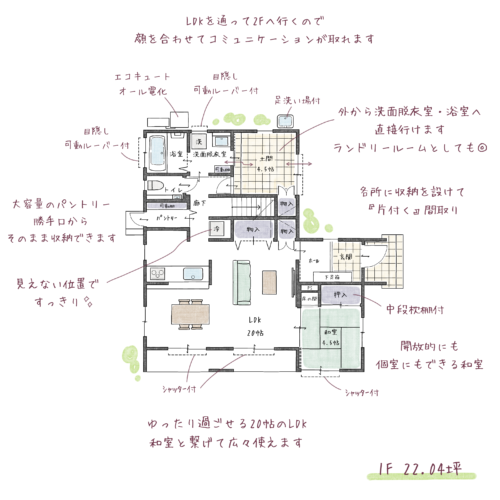 植木滴水２号地建売住宅。コメント間取図が完成。