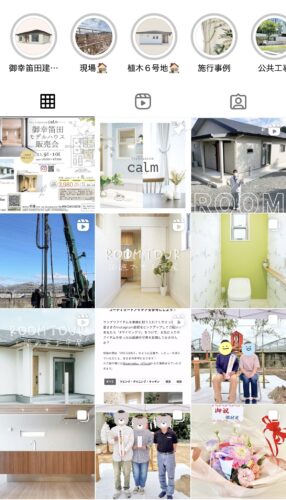 村建TikTok開設しました🌟