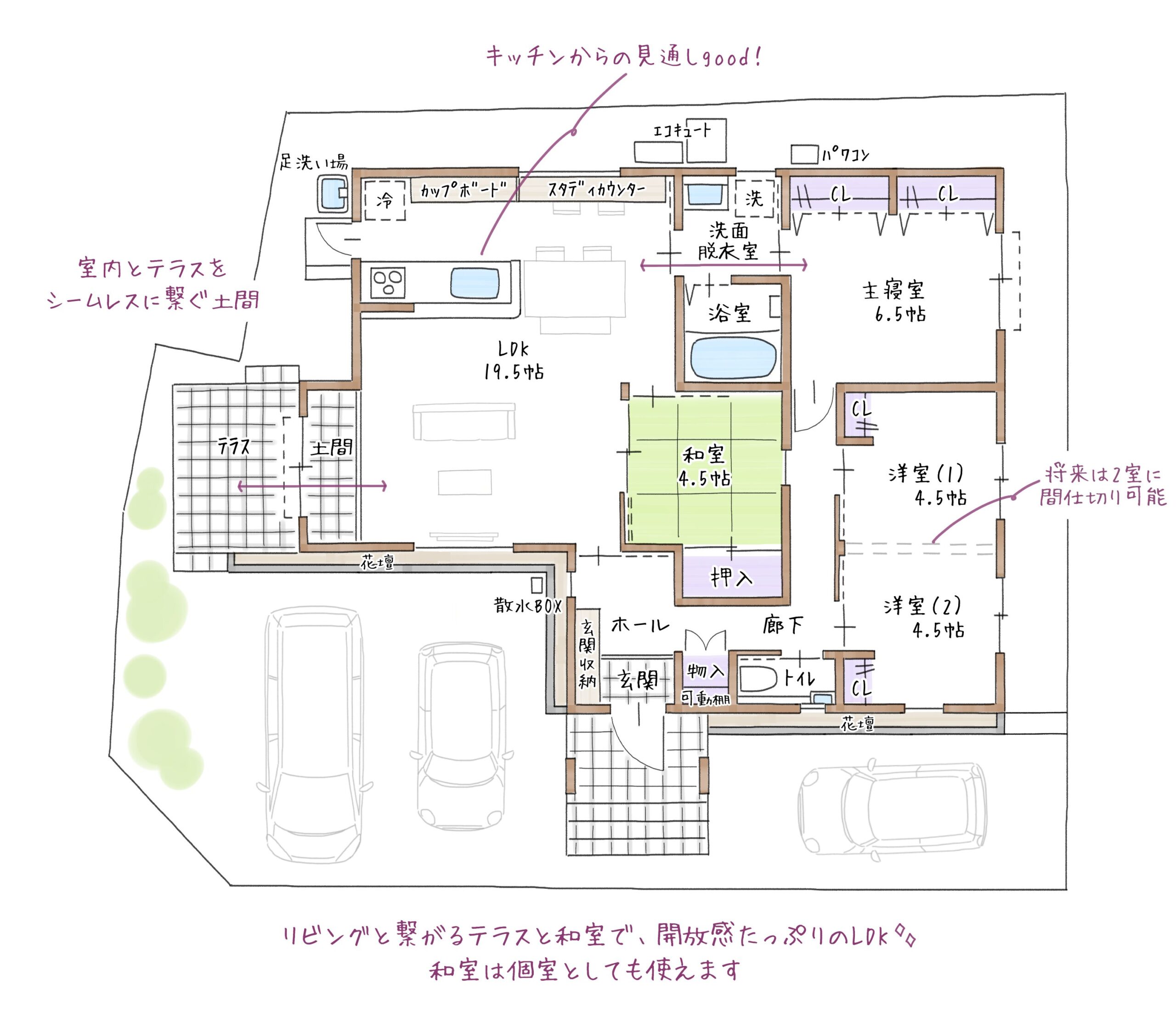 間取図